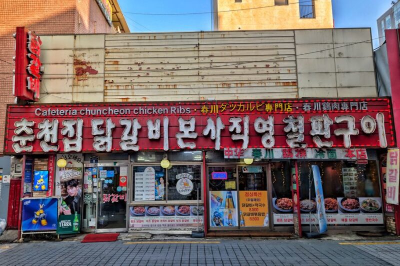 고기집 창업, 성공을 위한 필수 가이드